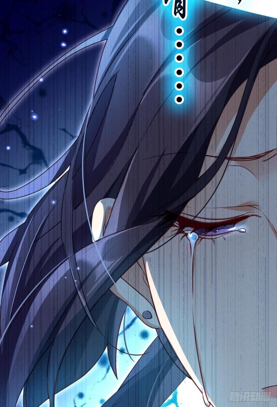 恶女为帝 - 舅舅担心你 - 第56张图