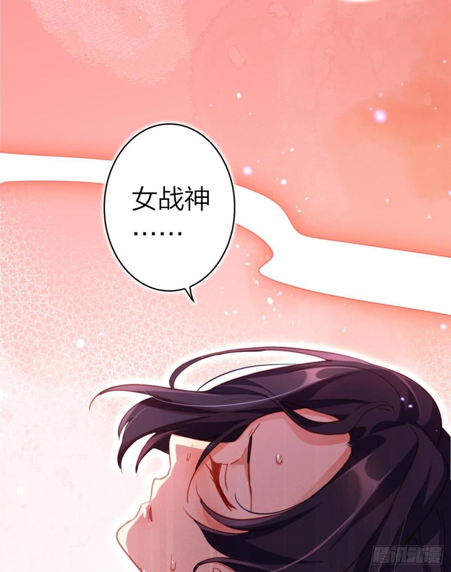 恶女为帝 - 舅舅担心你 - 第42张图