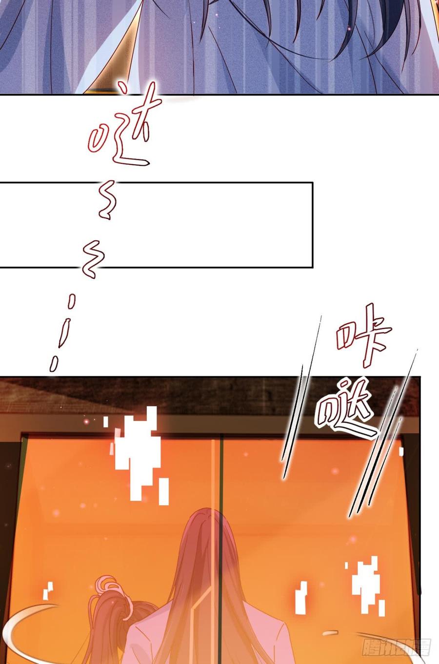 恶女为帝 - 舅舅担心你 - 第37张图