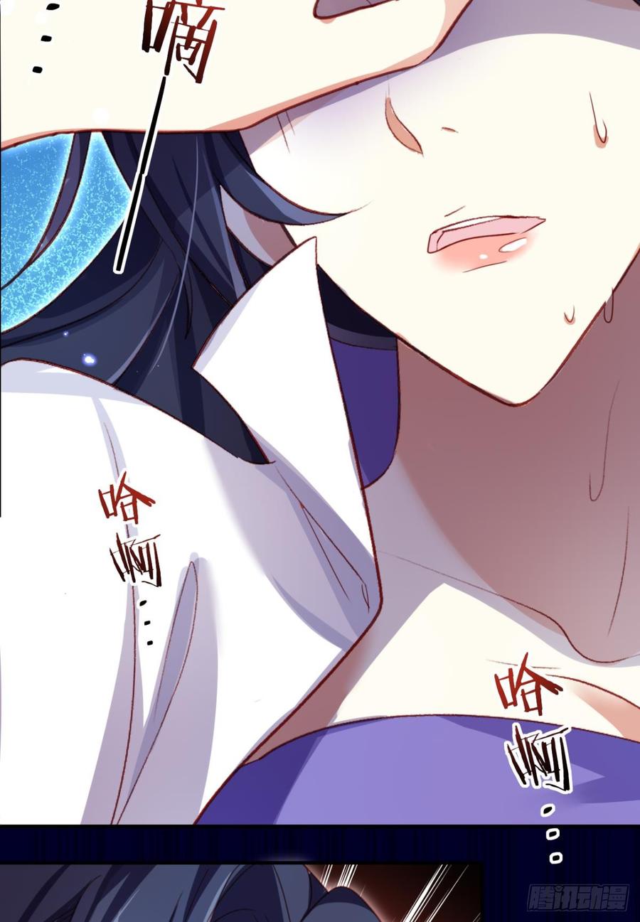 恶女为帝 - 舅舅担心你 - 第30张图