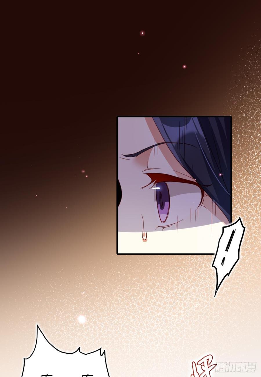 恶女为帝 - 舅舅担心你 - 第27张图