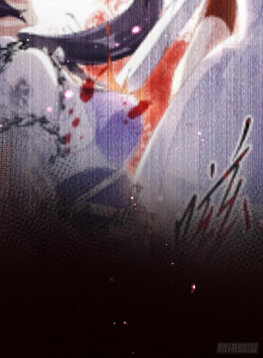 恶女为帝 - 舅舅担心你 - 第52张图