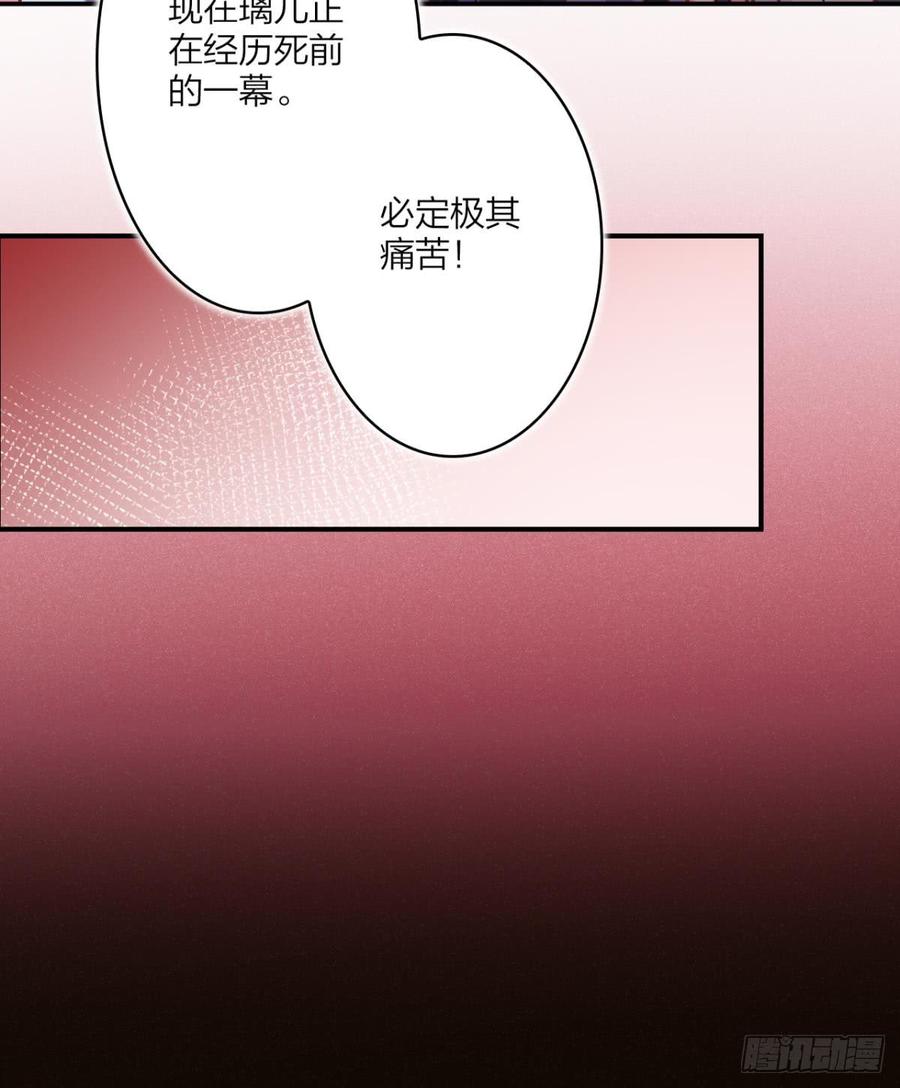 恶女为帝 - 舅舅担心你 - 第62张图