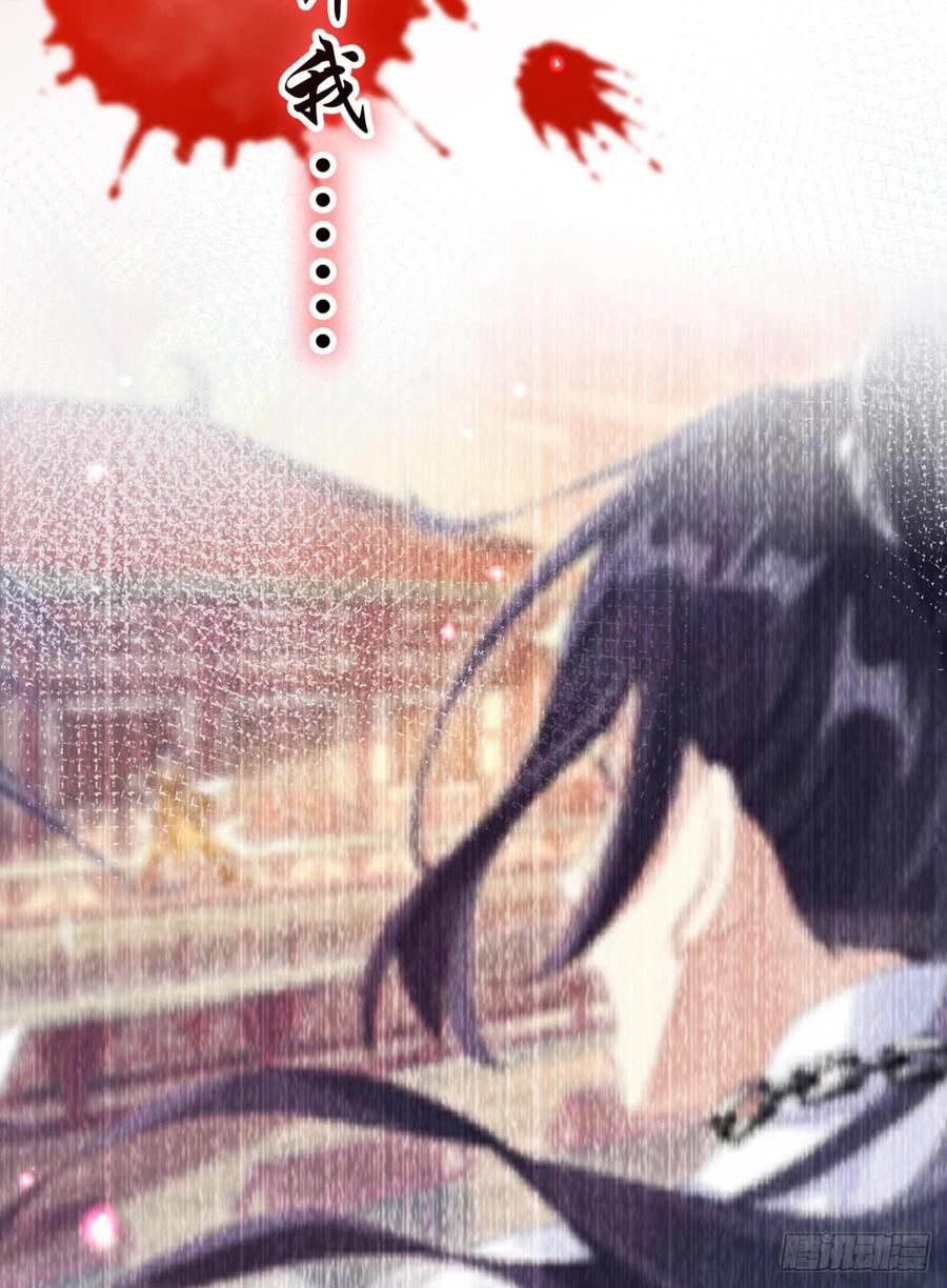 恶女为帝 - 舅舅担心你 - 第49张图