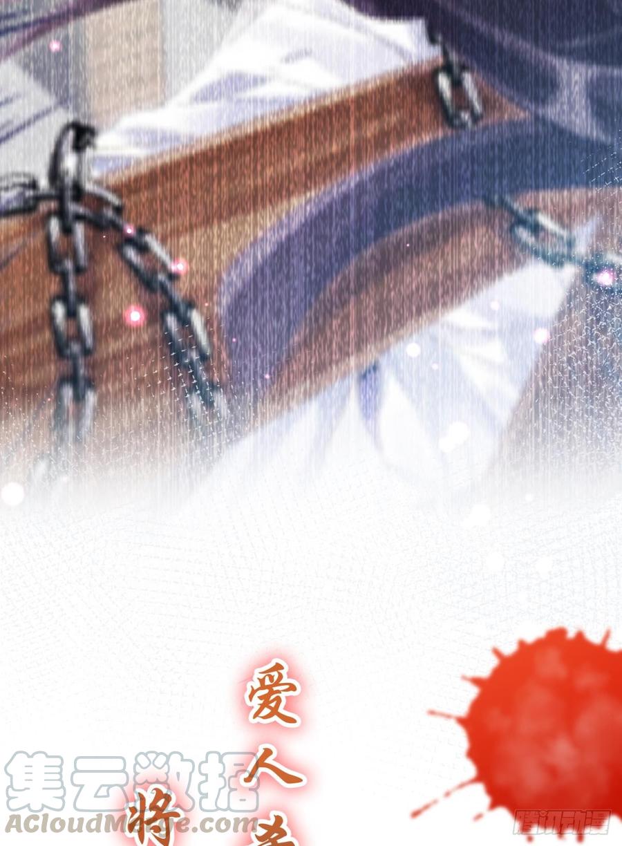 恶女为帝 - 舅舅担心你 - 第50张图