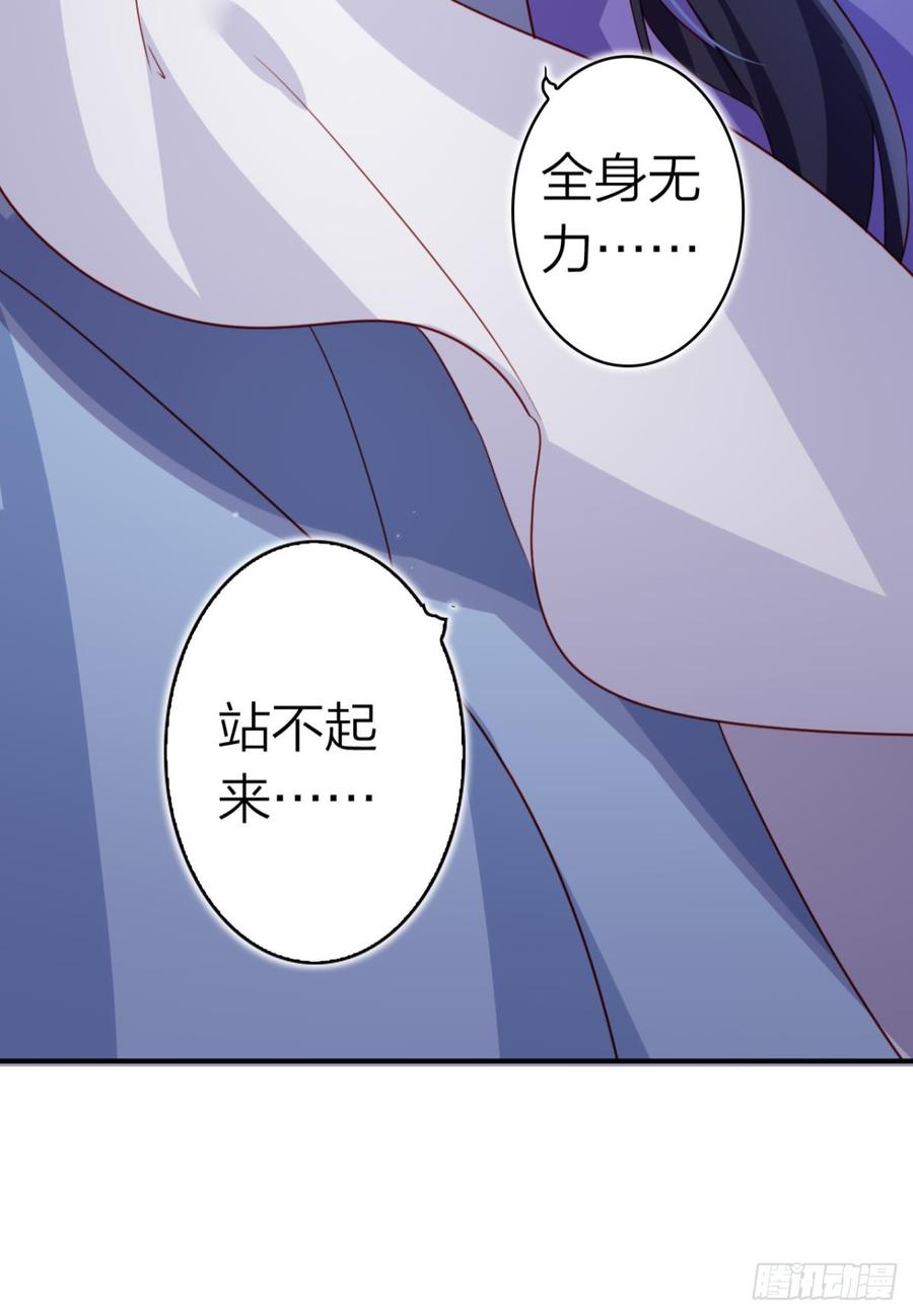 恶女为帝 - 舅舅担心你 - 第33张图