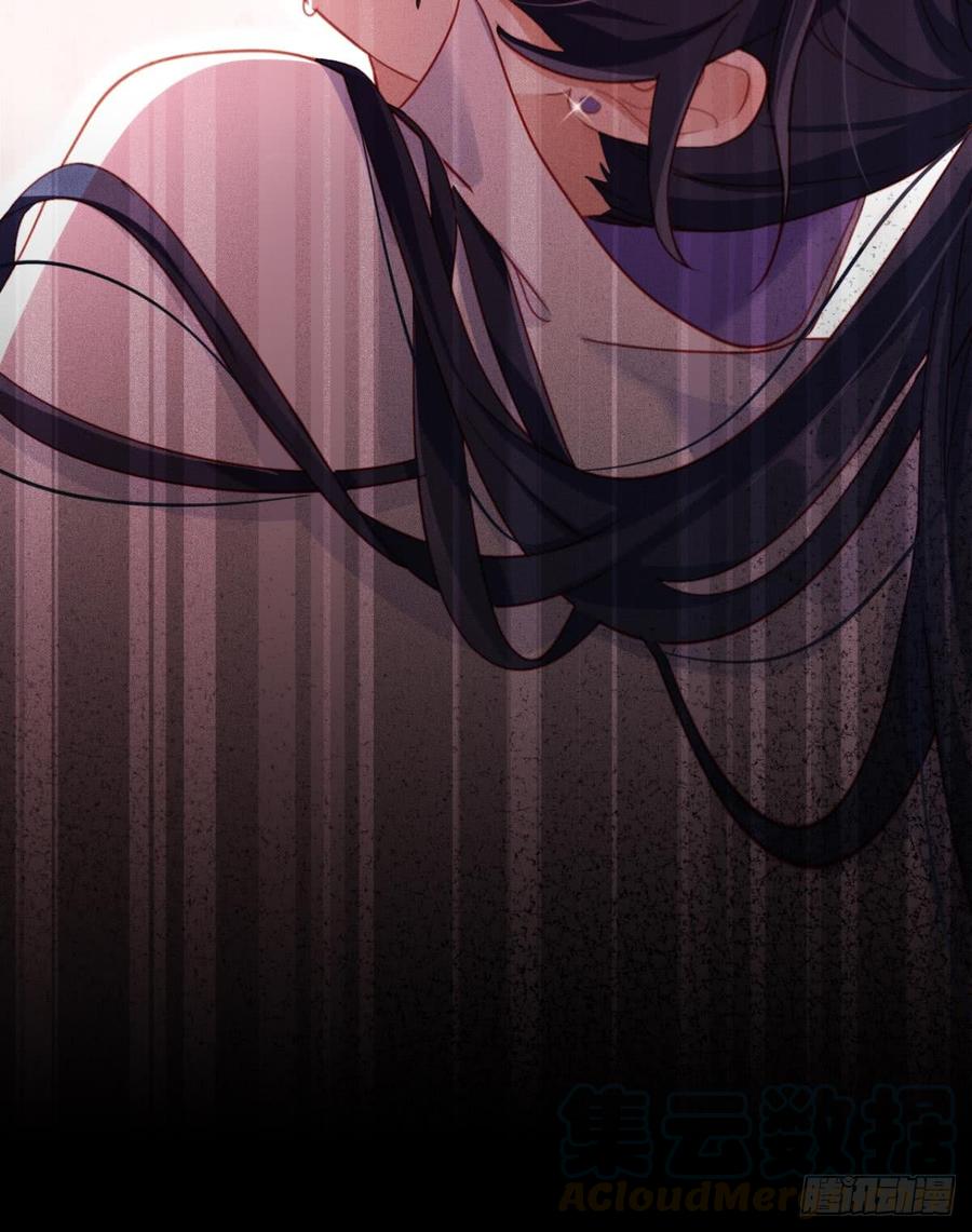 恶女为帝 - 舅舅担心你 - 第43张图