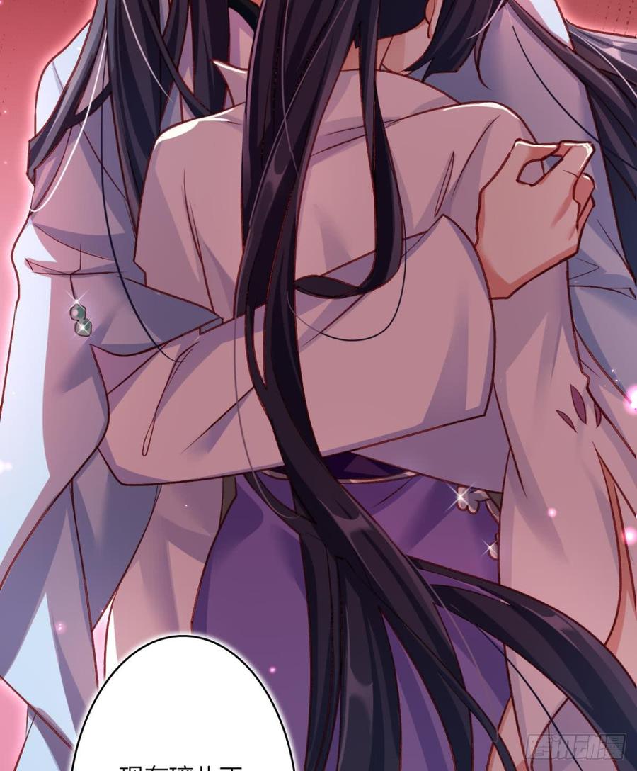 恶女为帝 - 舅舅担心你 - 第61张图