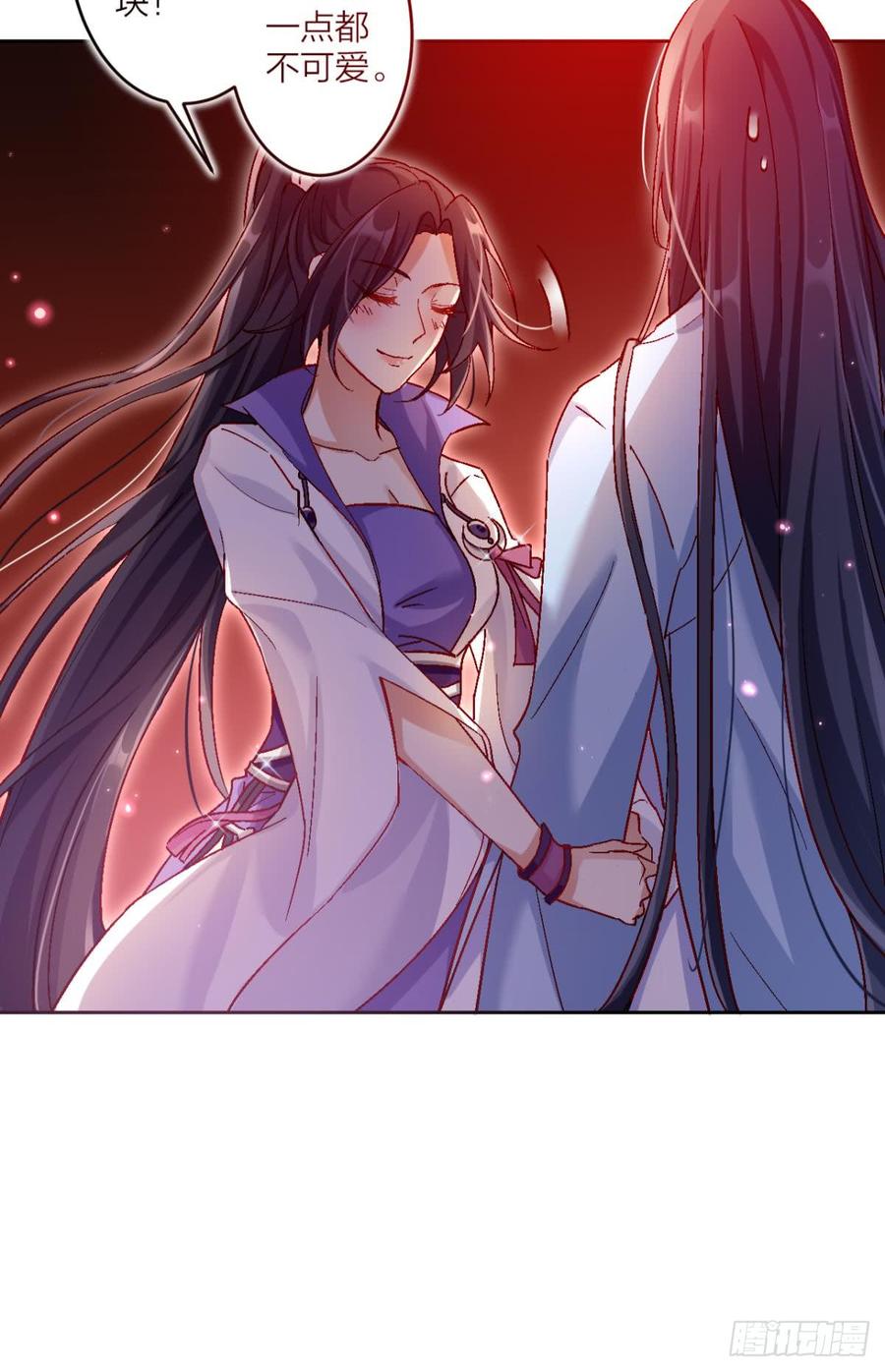 恶女为帝 - 似梦非梦 - 第17张图