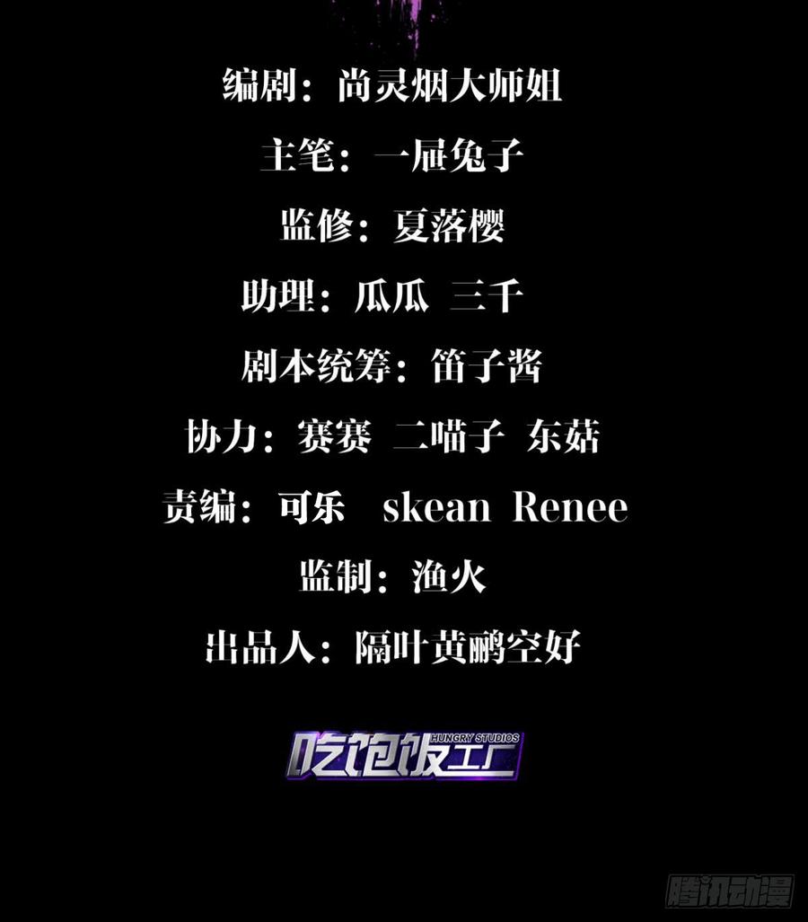 恶女为帝 - 似梦非梦 - 第3张图