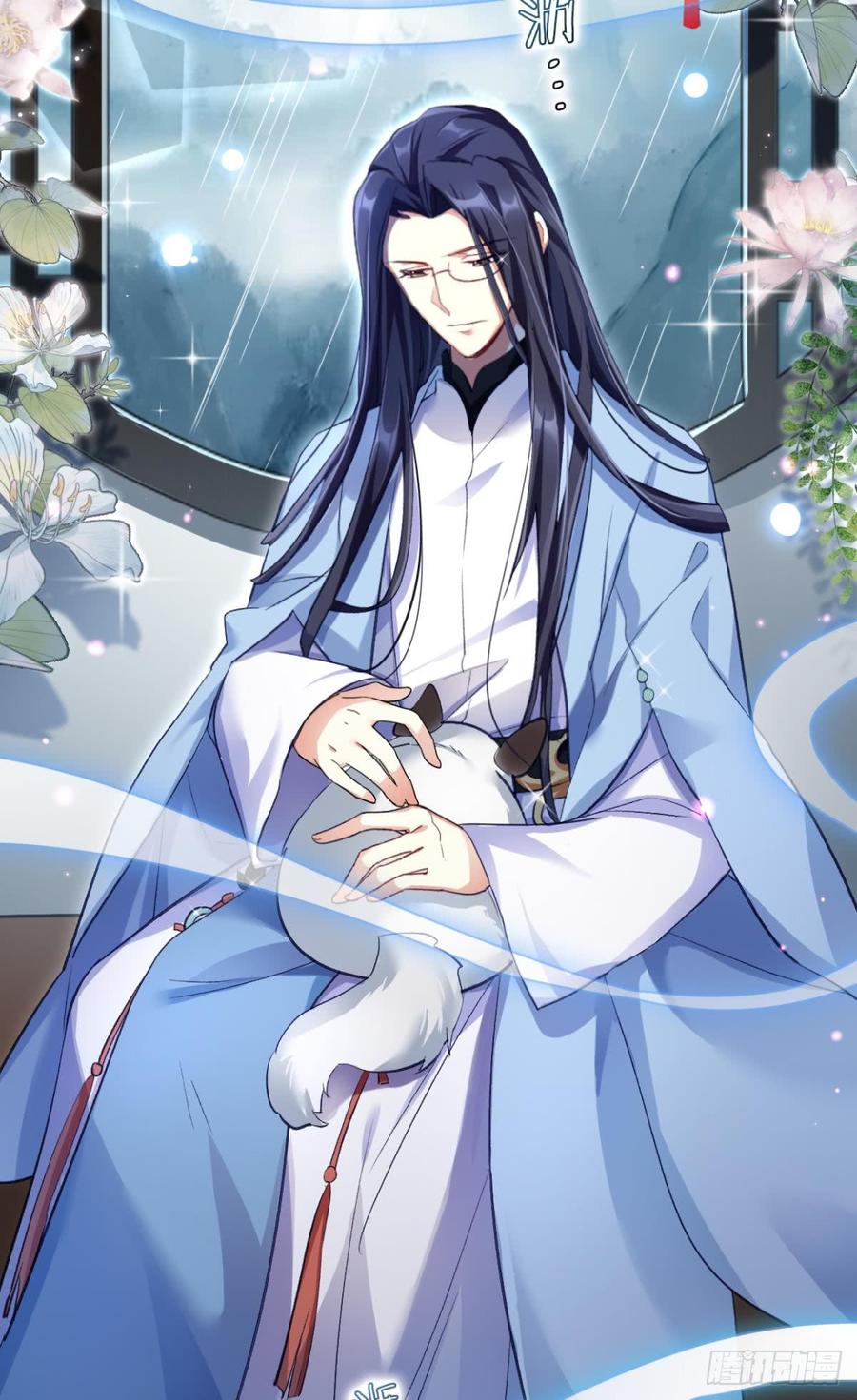 恶女为帝 - 似梦非梦 - 第25张图