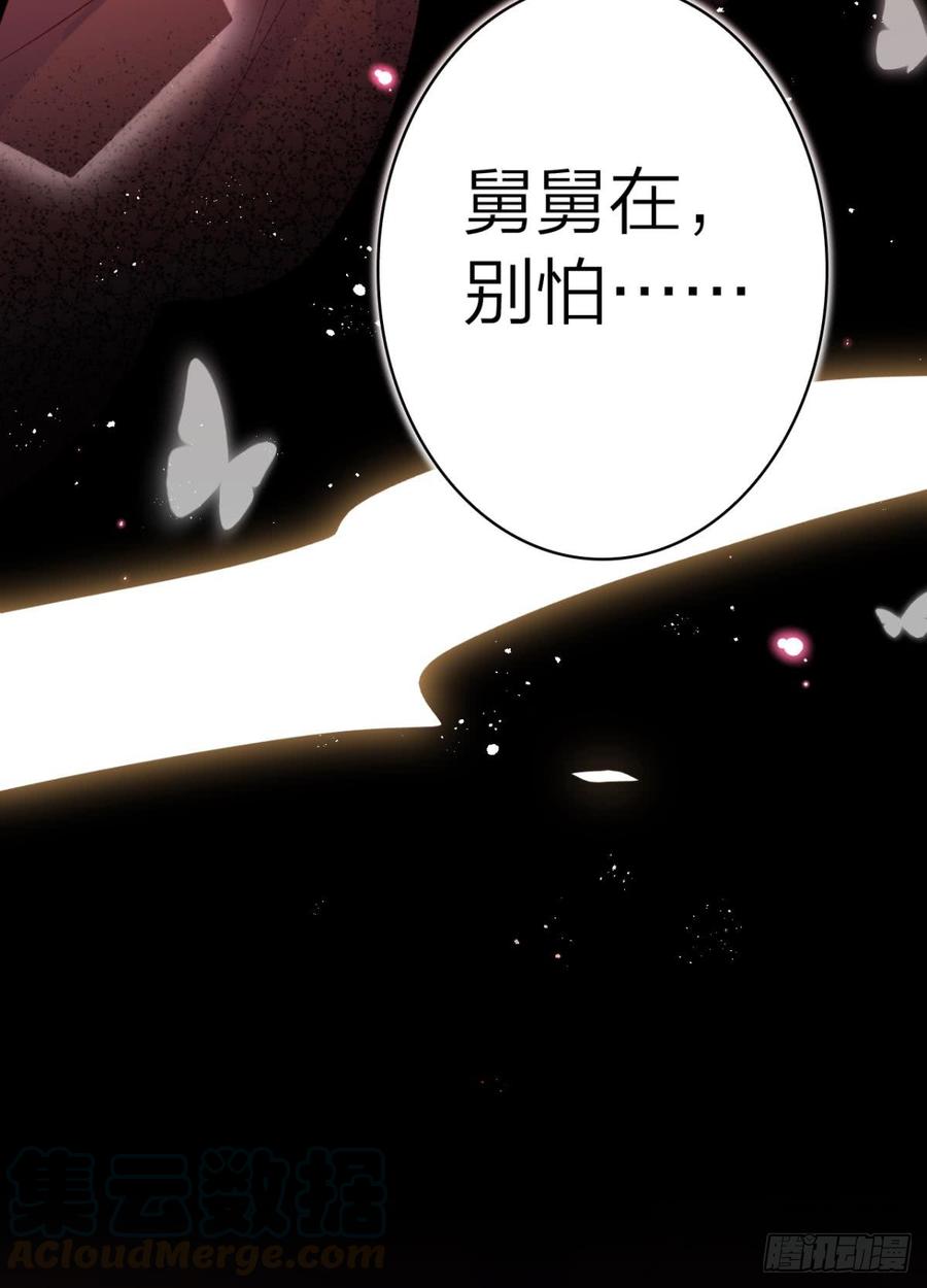 恶女为帝 - 似梦非梦 - 第22张图