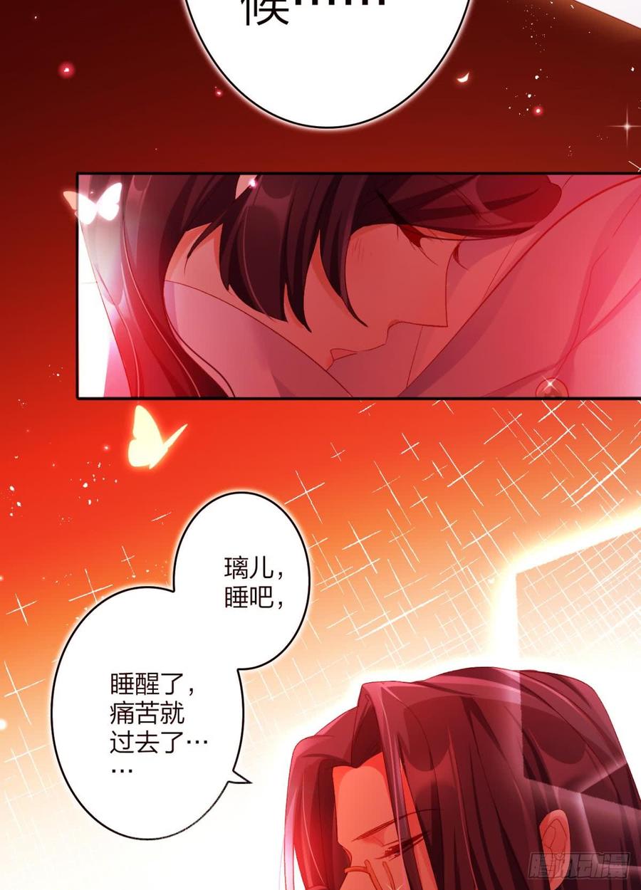 恶女为帝 - 似梦非梦 - 第20张图