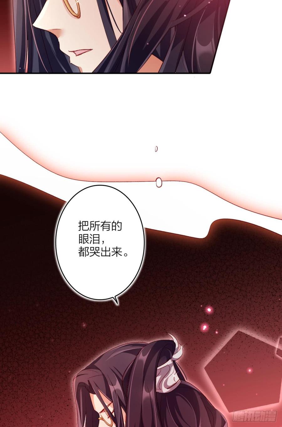 恶女为帝 - 似梦非梦 - 第9张图