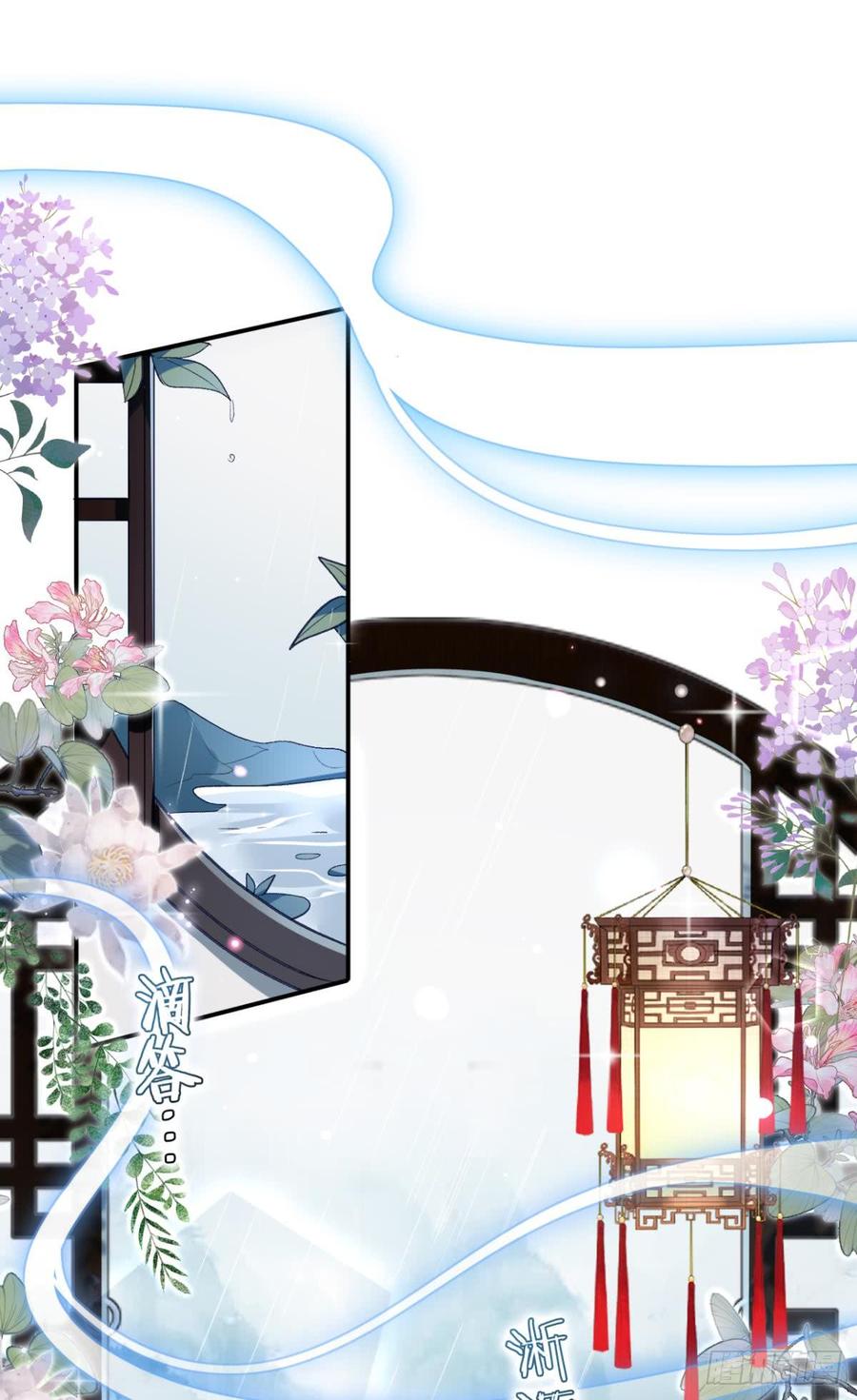 恶女为帝 - 似梦非梦 - 第24张图