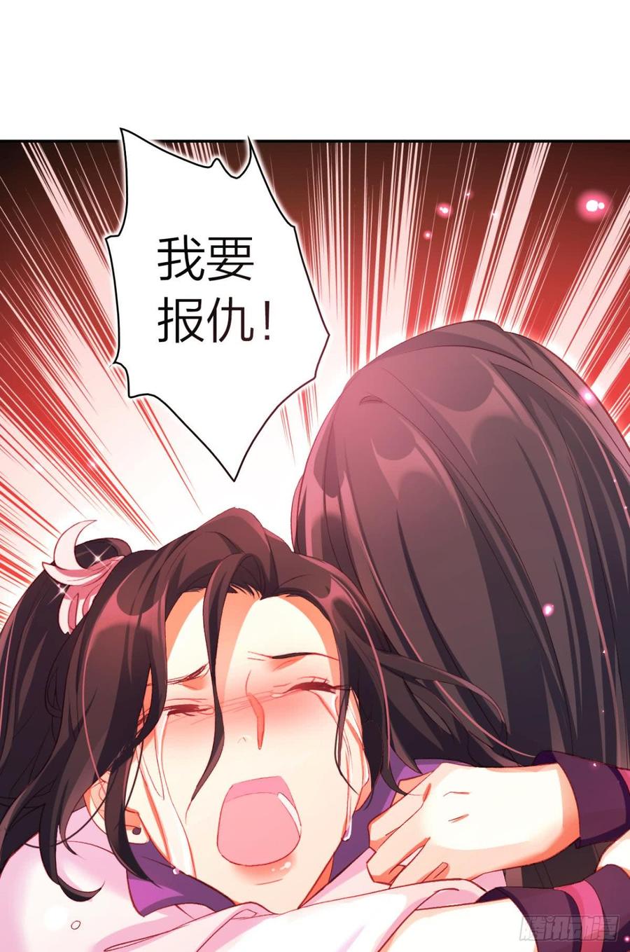 恶女为帝 - 似梦非梦 - 第7张图