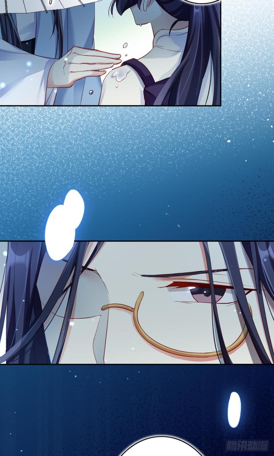 恶女为帝 - 似梦非梦 - 第35张图