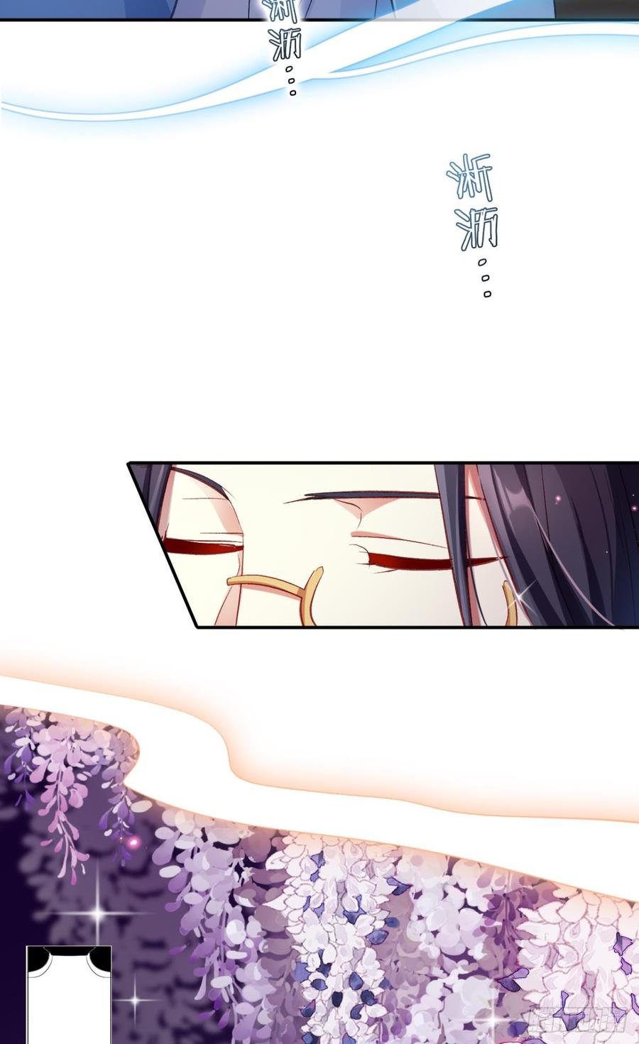 恶女为帝 - 似梦非梦 - 第26张图