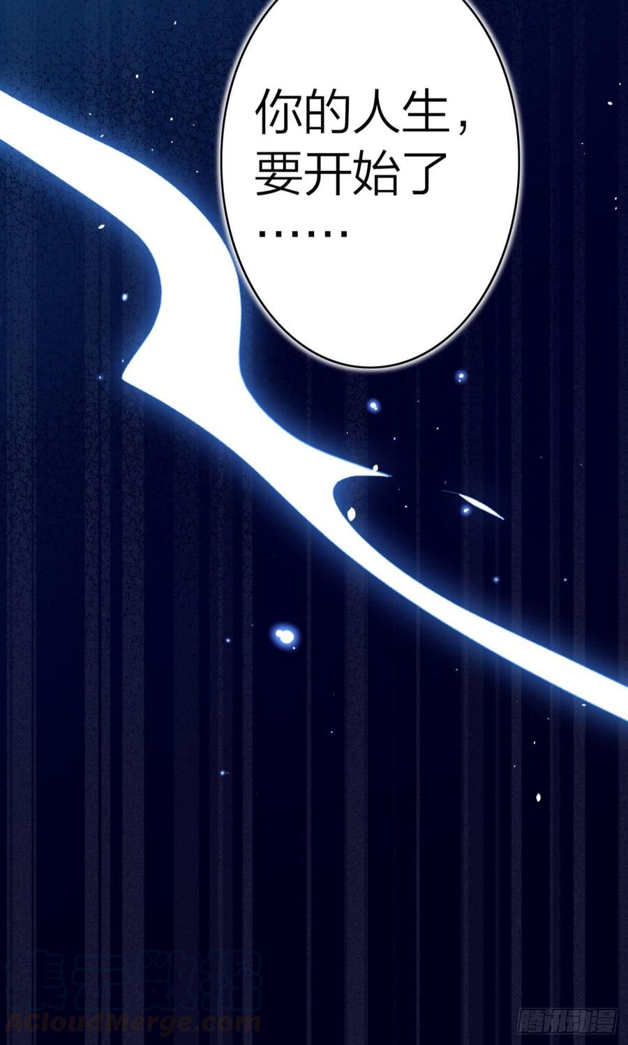 恶女为帝 - 似梦非梦 - 第36张图