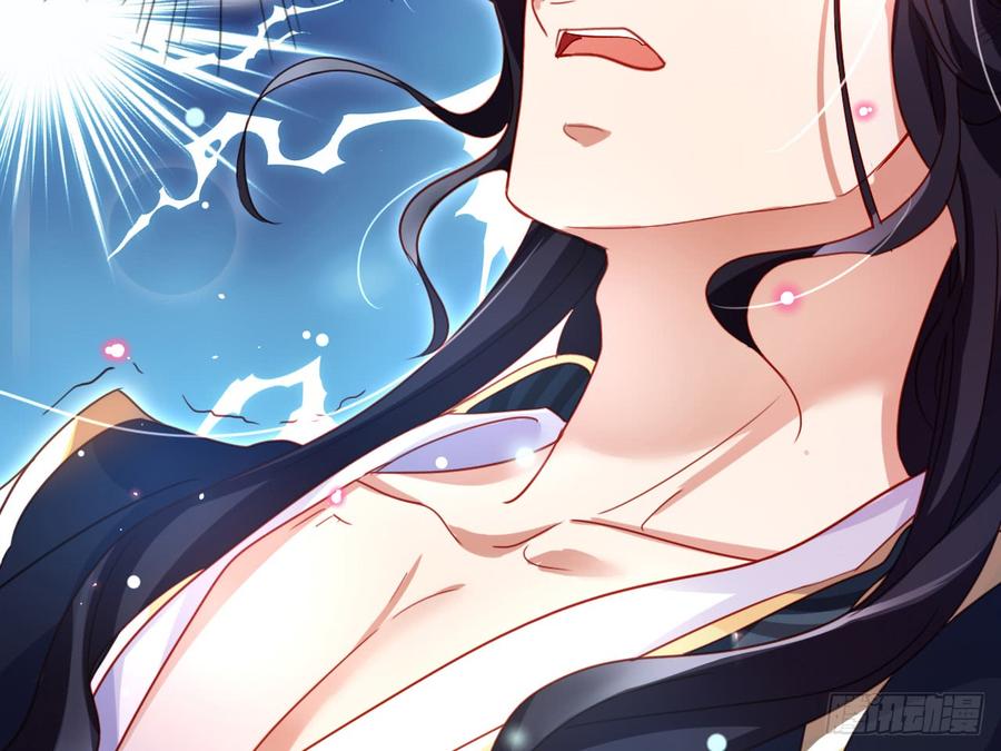 恶女为帝 - 洞房吗？ - 第62张图