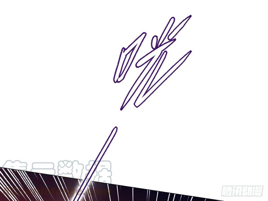 恶女为帝 - 洞房吗？ - 第36张图