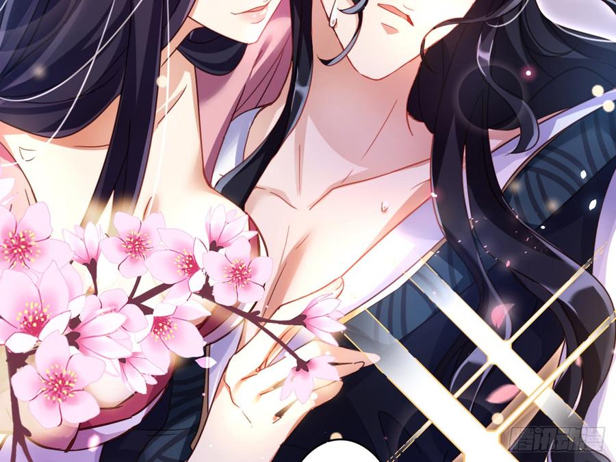 恶女为帝 - 洞房吗？ - 第58张图