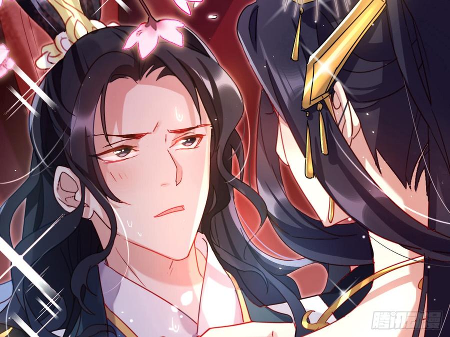 恶女为帝 - 洞房吗？ - 第17张图