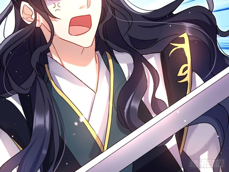 恶女为帝 - 洞房吗？ - 第25张图