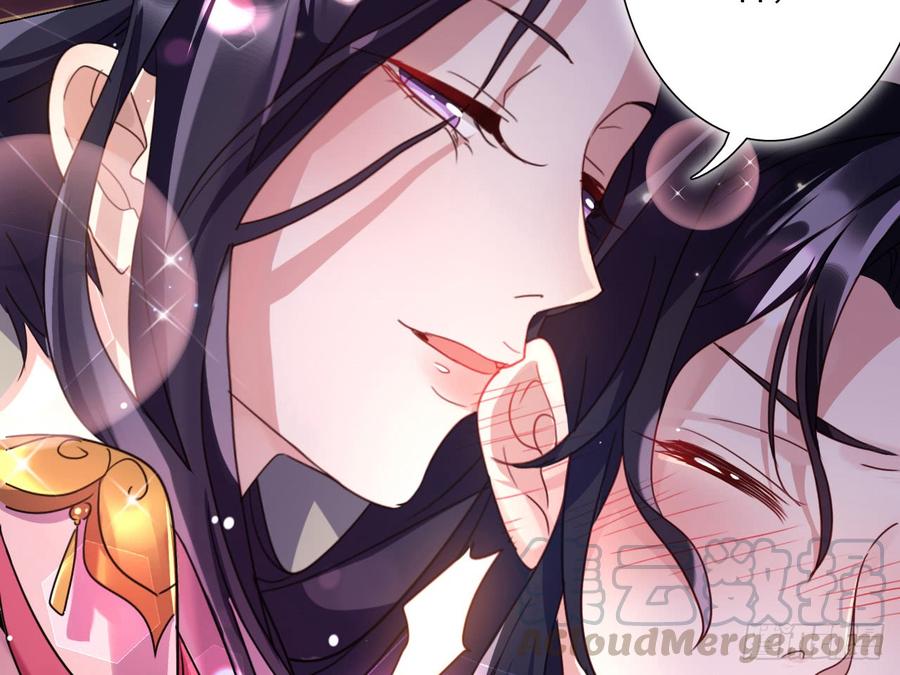 恶女为帝 - 洞房吗？ - 第43张图