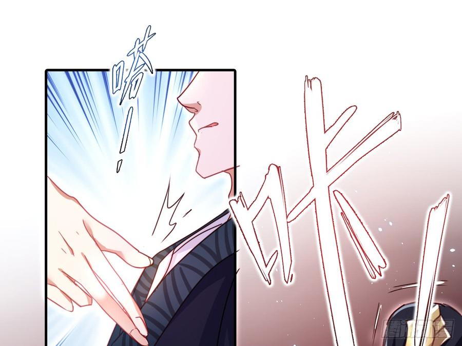 恶女为帝 - 洞房吗？ - 第47张图