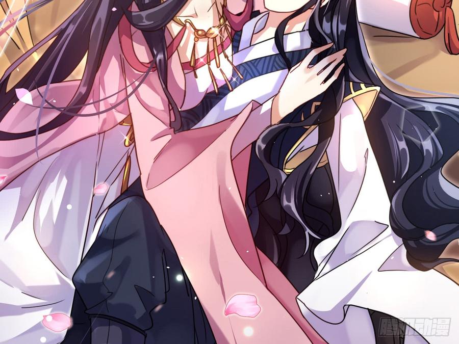 恶女为帝 - 洞房吗？ - 第41张图