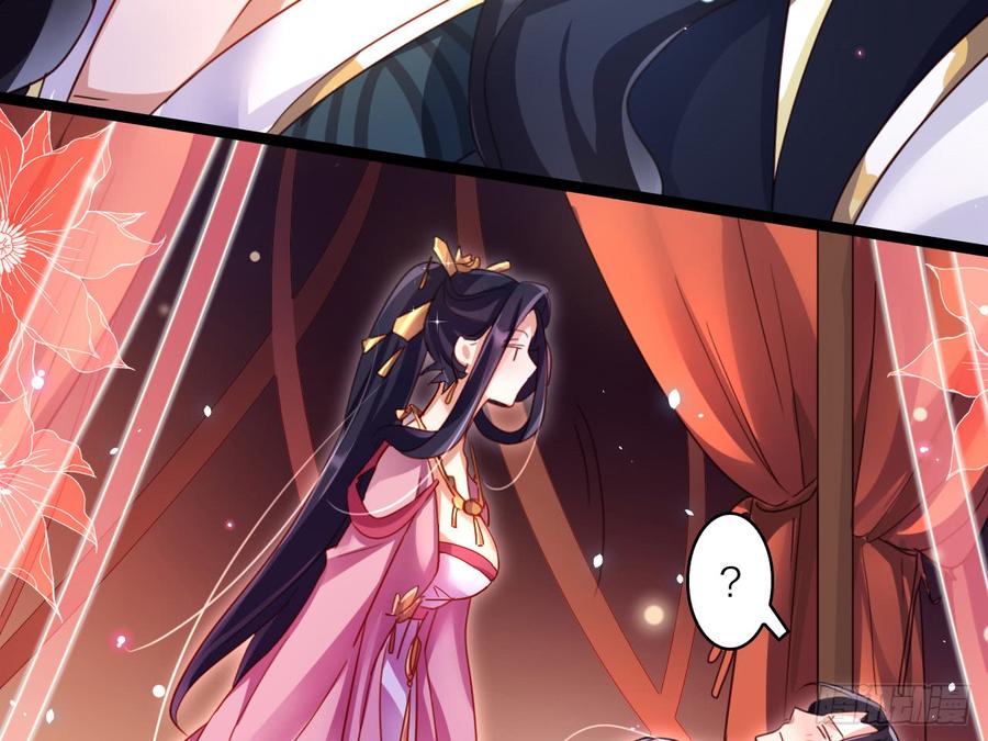 恶女为帝 - 洞房吗？ - 第63张图