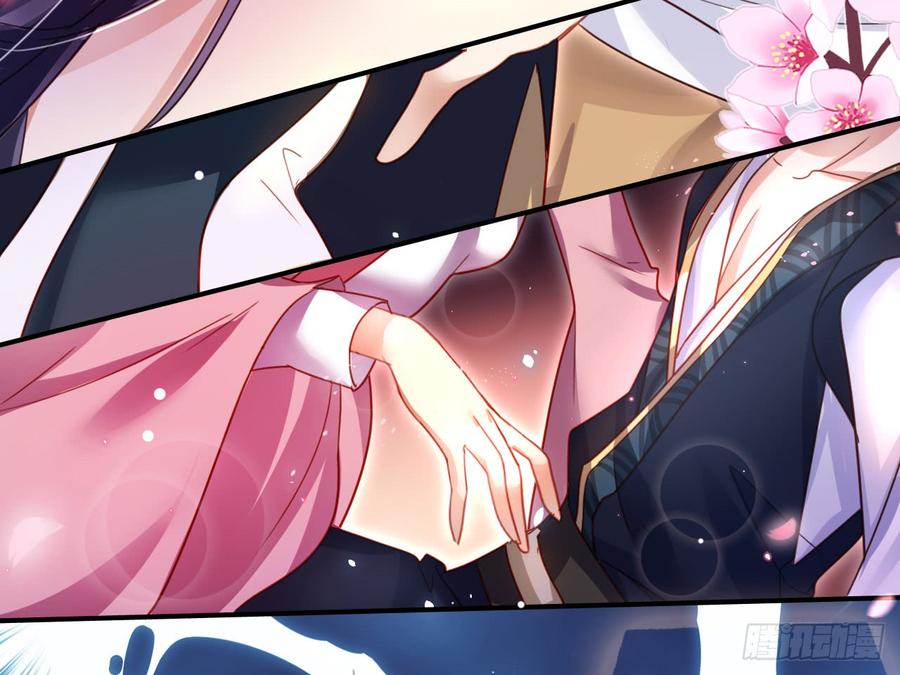 恶女为帝 - 洞房吗？ - 第60张图