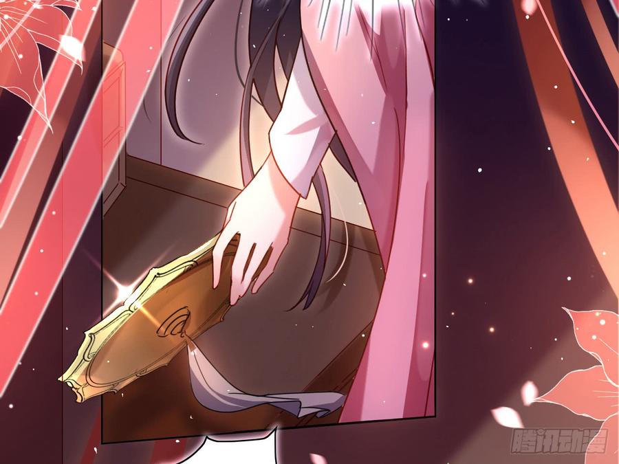 恶女为帝 - 洞房吗？ - 第27张图