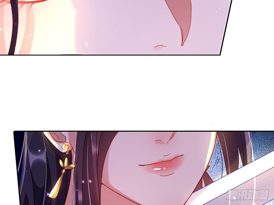 恶女为帝 - 洞房吗？ - 第31张图