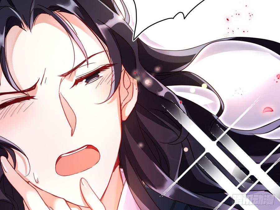 恶女为帝 - 洞房吗？ - 第52张图