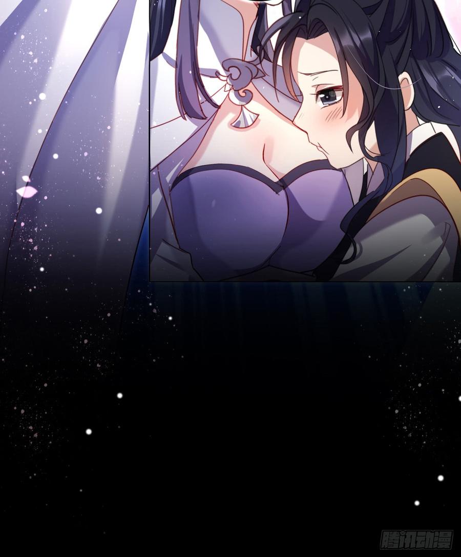 恶女为帝 - 洞房吗？ - 第13张图