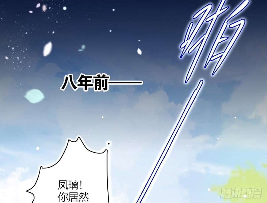 恶女为帝 - 洞房吗？ - 第7张图