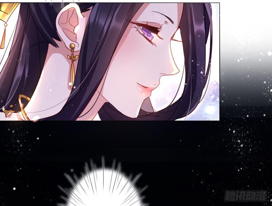 恶女为帝 - 洞房吗？ - 第5张图