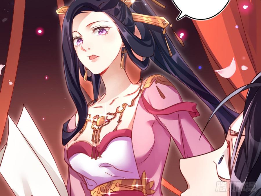 恶女为帝 - 洞房吗？ - 第72张图