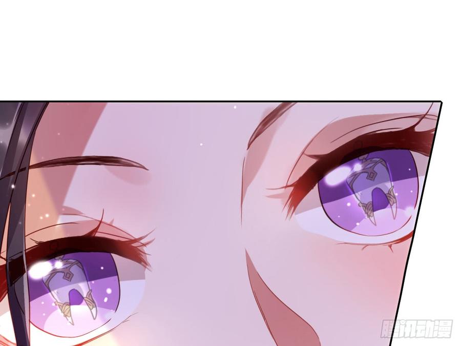 恶女为帝 - 洞房吗？ - 第30张图