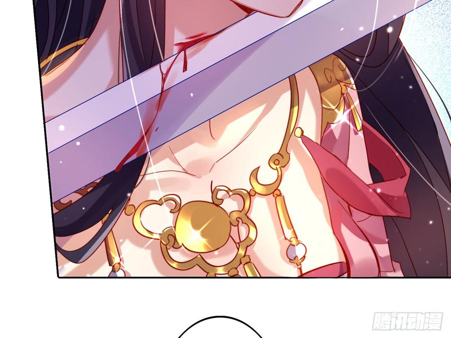 恶女为帝 - 洞房吗？ - 第32张图