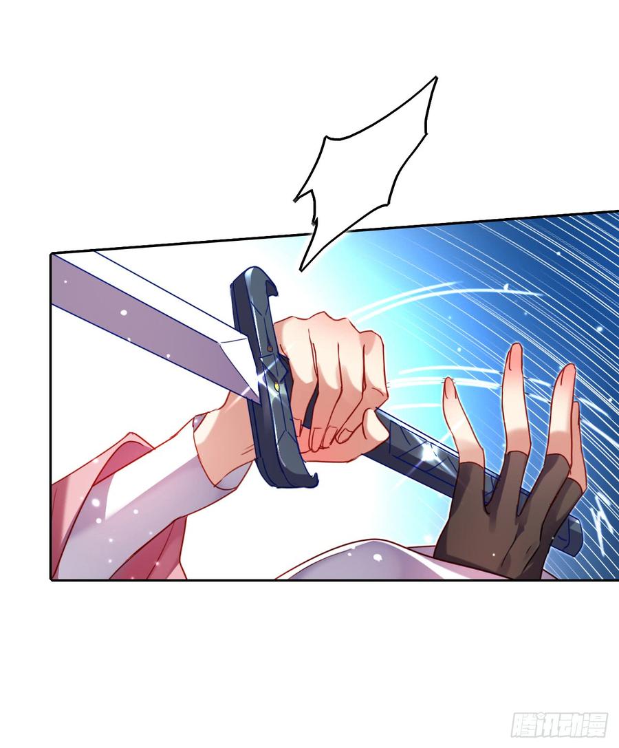 恶女为帝 - 洞房吗？ - 第35张图