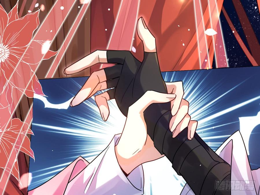 恶女为帝 - 洞房吗？ - 第39张图