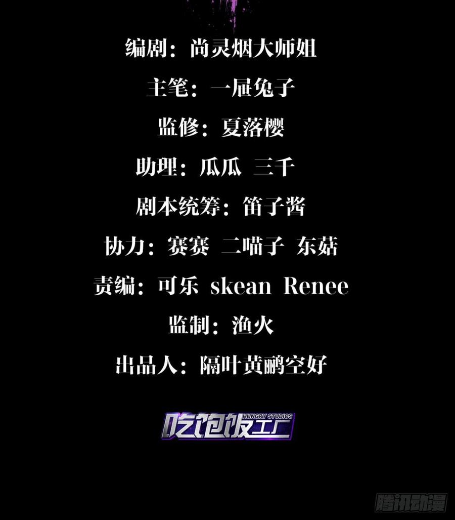 恶女为帝 - 舅舅请吃糖 - 第3张图