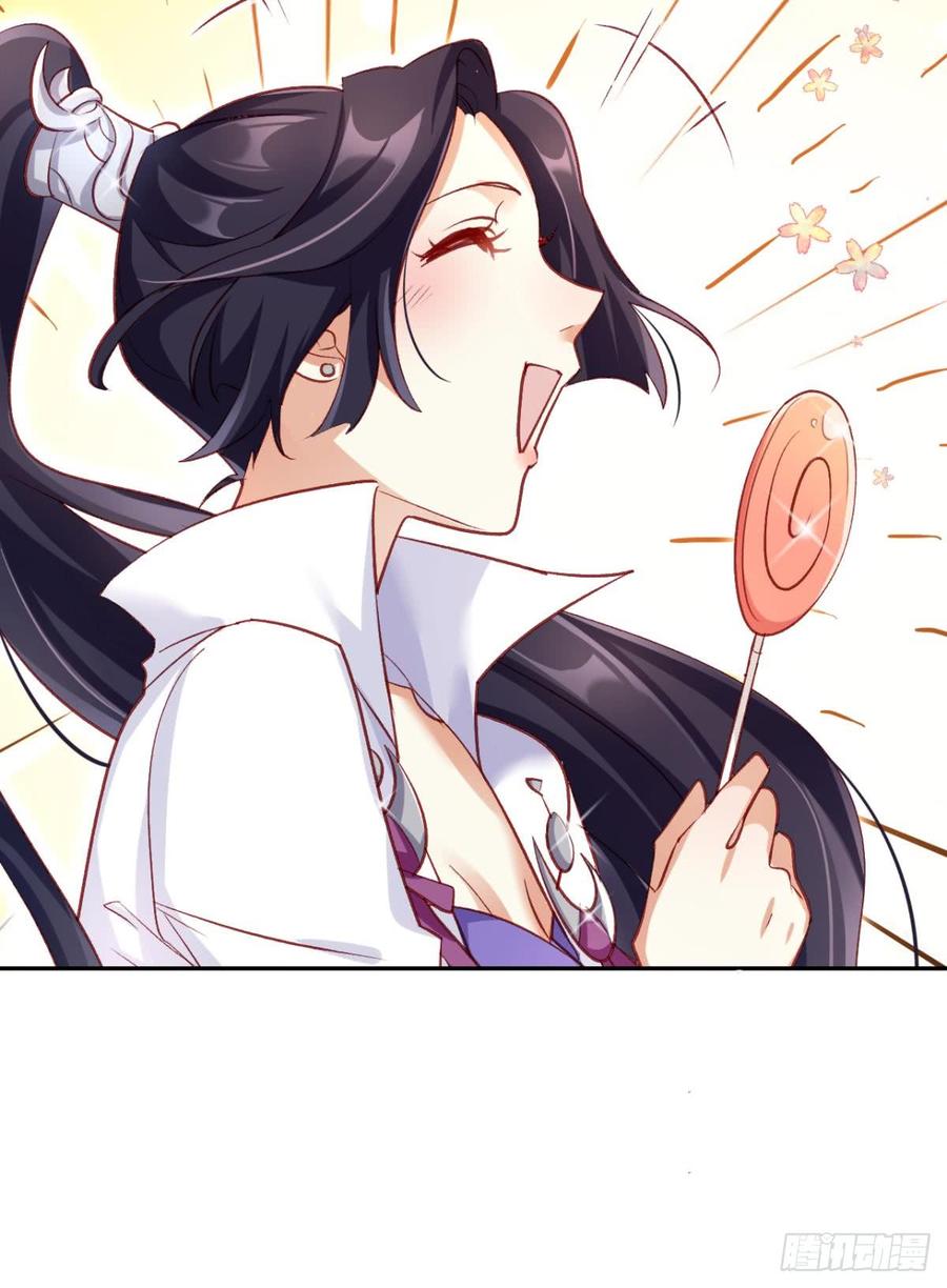 恶女为帝 - 舅舅请吃糖 - 第42张图