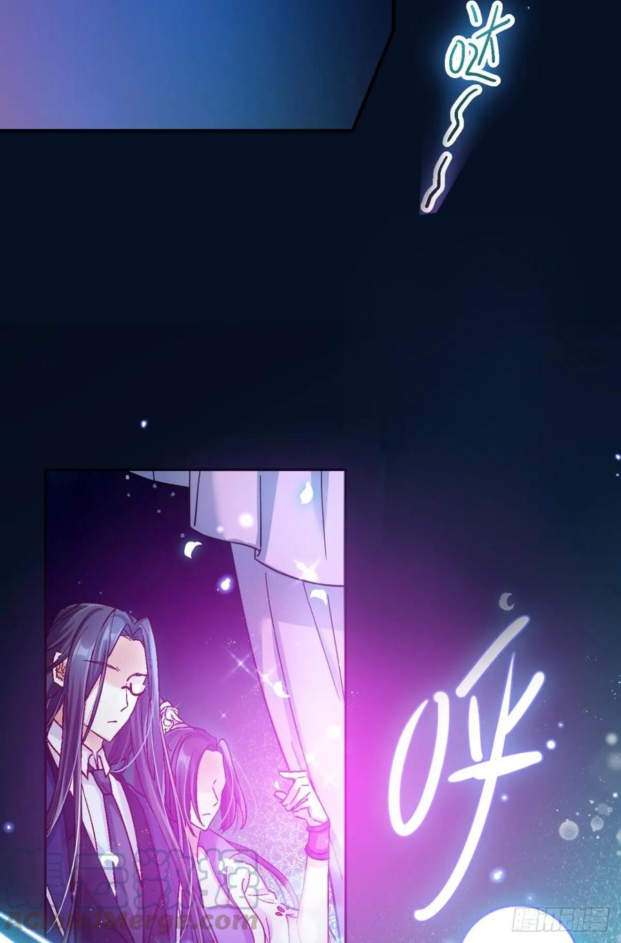 恶女为帝 - 你只配做舔狗+小剧场 - 第5张图