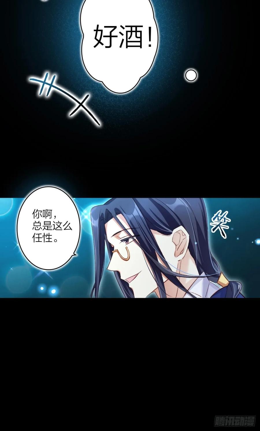 恶女为帝 - 你只配做舔狗+小剧场 - 第14张图