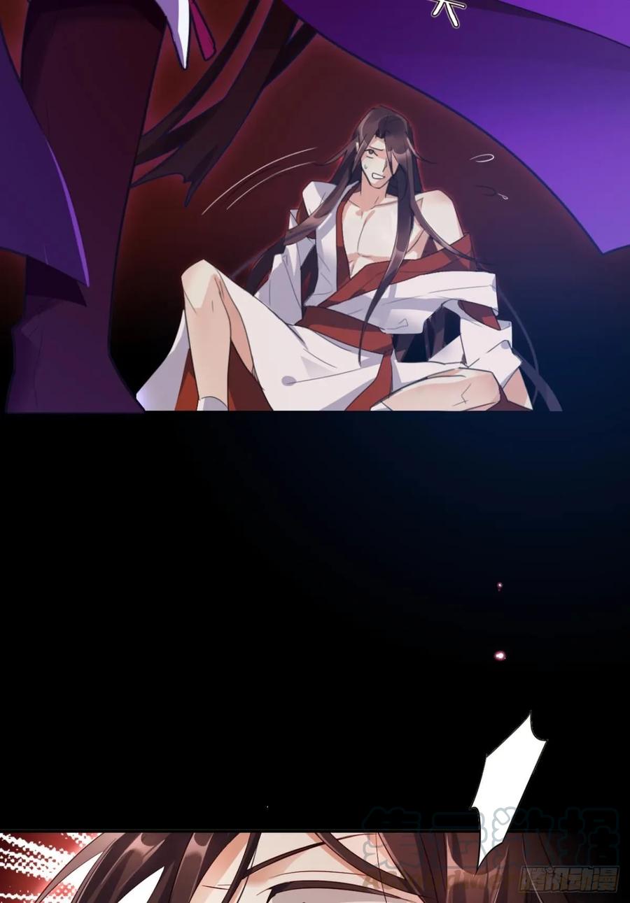 恶女为帝 - 你只配做舔狗+小剧场 - 第45张图