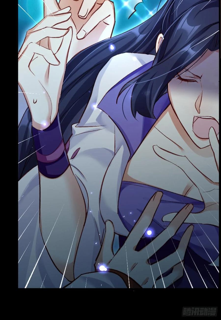 恶女为帝 - 你只配做舔狗+小剧场 - 第42张图